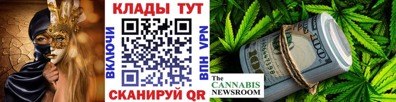 Купить Качканар Alpha PVP Вейп ТГК Меф АМФЕТАМИН Гашиш Марихуана