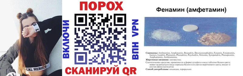 Амфетамин VHQ  ОМГ ОМГ онион  Качканар 