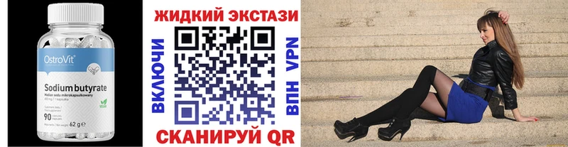 как найти наркотики  Качканар  БУТИРАТ оксана 