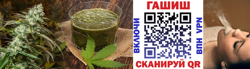 купить наркотики цена  Качканар  Canna-Cookies конопля 