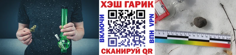 OMG как зайти Качканар Гашиш VHQ