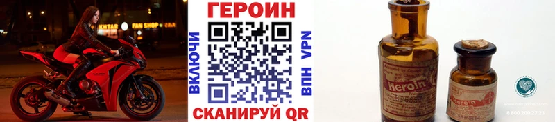 продажа наркотиков  Качканар  Героин гречка 