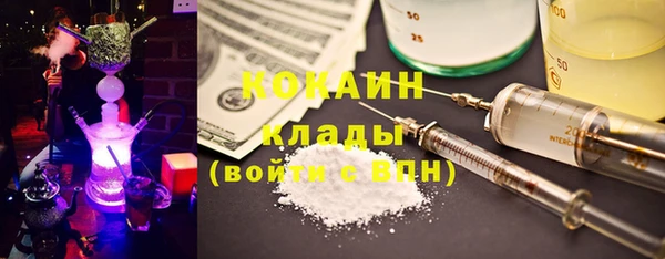 MESCALINE Балахна