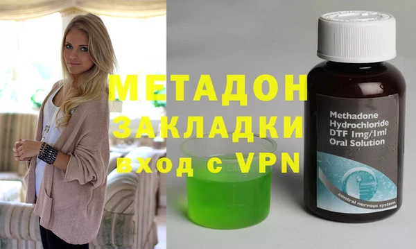 мяу мяу кристалл Баксан