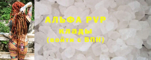 соль ск Белоозёрский