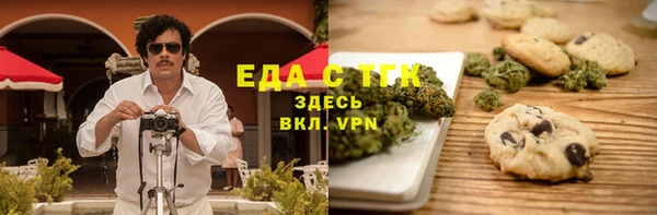 ECSTASY Аркадак