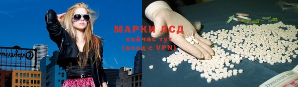 MESCALINE Балахна
