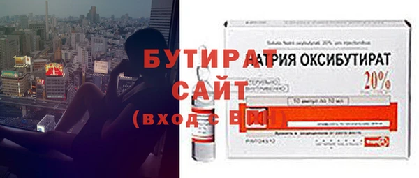 прущая мука Нефтекумск