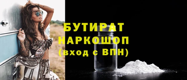 COCAINE Нефтегорск