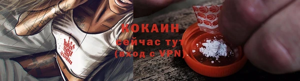 MESCALINE Балахна