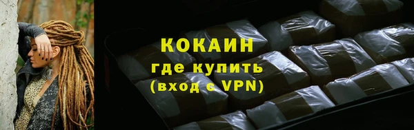 мяу мяу кристалл Баксан