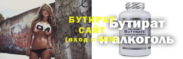 MESCALINE Балахна