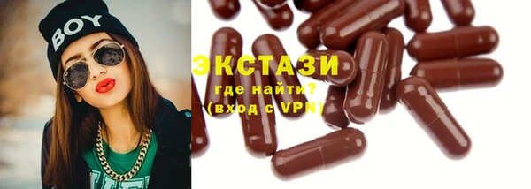 ALPHA PVP Балабаново