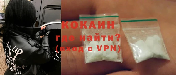 MESCALINE Балахна