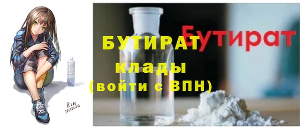 ALPHA PVP Балабаново