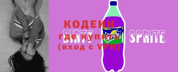 MESCALINE Балахна