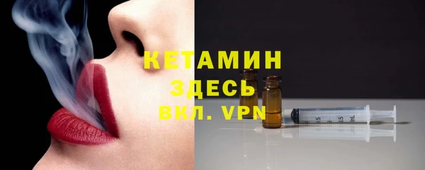 мяу мяу кристалл Баксан