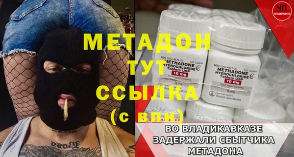 ALPHA PVP Балабаново