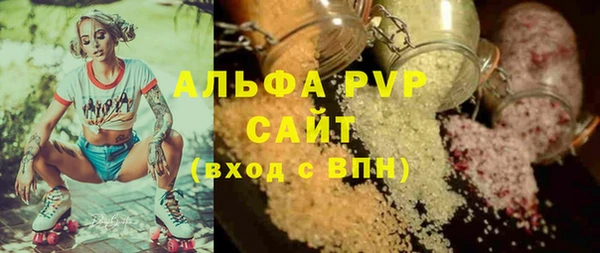 прущая мука Нефтекумск