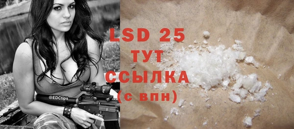 COCAINE Нефтегорск