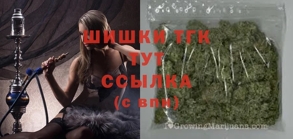 ALPHA PVP Балабаново