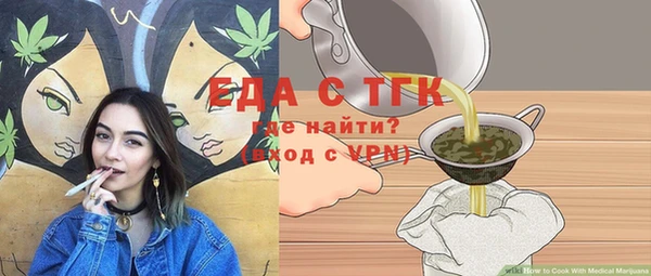 ALPHA PVP Балабаново