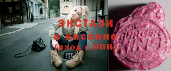 мяу мяу кристалл Струнино