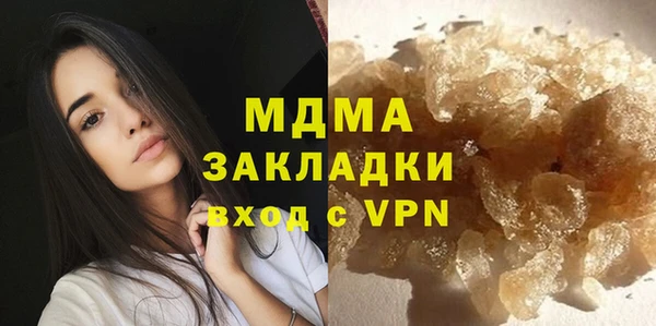 PSILOCYBIN Нея