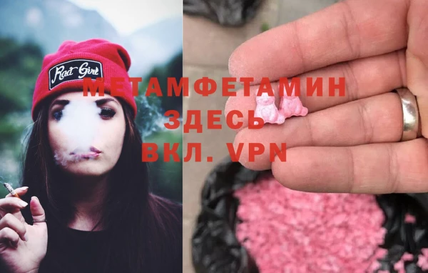 соль ск Беломорск