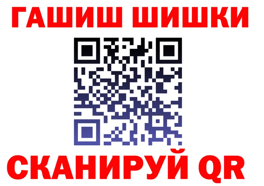 Бутират Butirat зеркало площадка KRAKEN Качканар