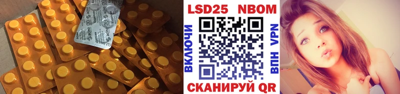 Лсд 25 экстази кислота  Качканар 