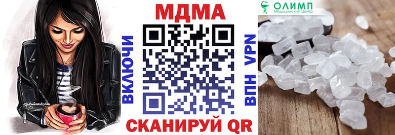 MDMA молли  Качканар 