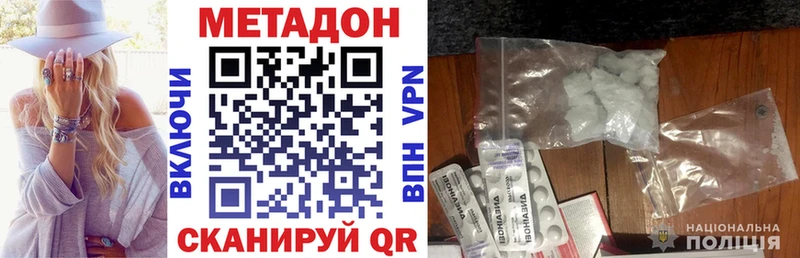 Метадон мёд  мега   Качканар 
