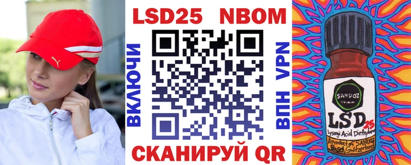 блэк спрут ТОР  Качканар  Марки N-bome 1,5мг  где продают  