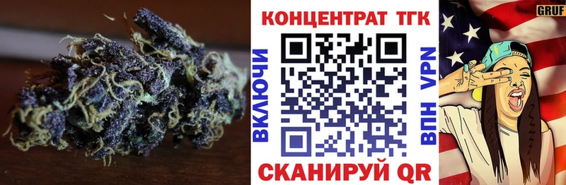 Дистиллят ТГК жижа  хочу   Качканар 