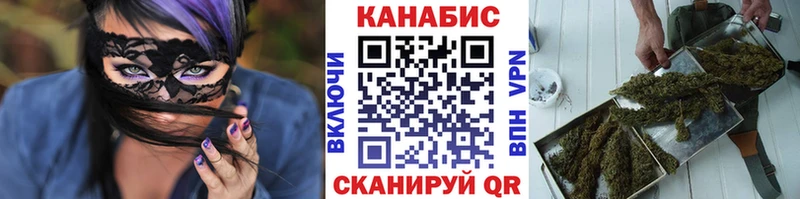 Каннабис VHQ Качканар